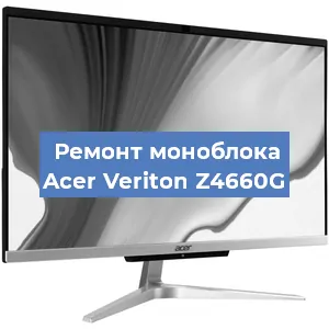 Замена видеокарты на моноблоке Acer Veriton Z4660G в Самаре